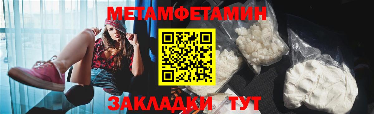 Амфетамин 97% Бахчисарай
