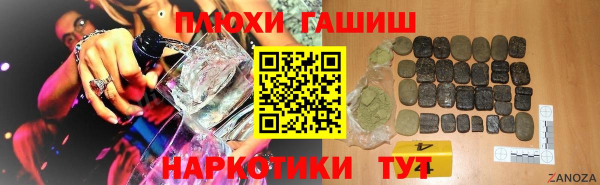 Гашиш Изолятор Бахчисарай