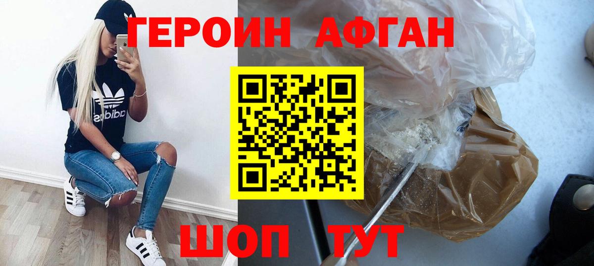 ГЕРОИН гречка Бахчисарай