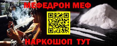 молекула духа Апшеронск