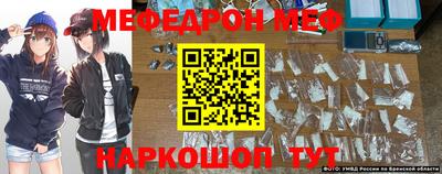 таблы Апрелевка