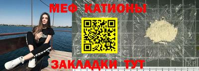 молекула духа Апшеронск