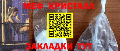 молекула духа Апшеронск