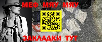 молекула духа Апшеронск