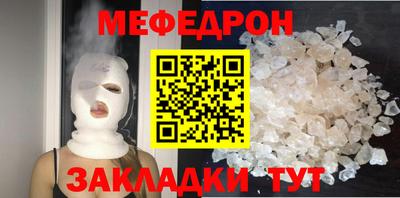 молекула духа Апшеронск