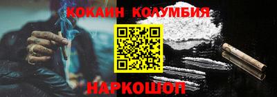 мефедрон VHQ Аргун