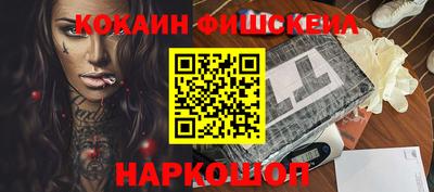 молекула духа Апшеронск