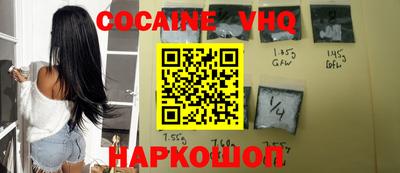 молекула духа Апшеронск