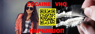 мефедрон VHQ Аргун