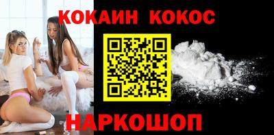 молекула духа Апшеронск