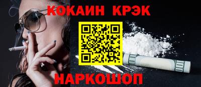 таблы Апрелевка