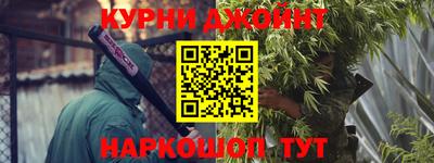 мефедрон VHQ Аргун