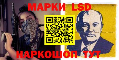 таблы Апрелевка