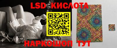 сатива Волжский