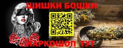 мефедрон VHQ Аргун