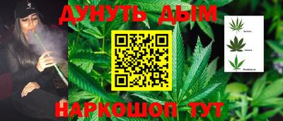 молекула духа Апшеронск