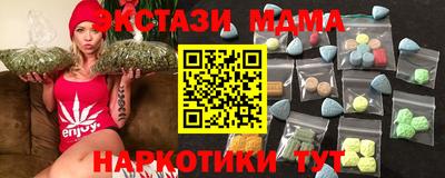 таблы Апрелевка
