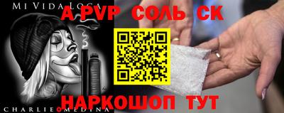 таблы Апрелевка