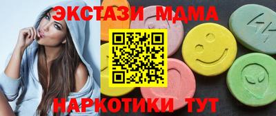 мефедрон VHQ Аргун