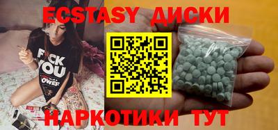 таблы Апрелевка