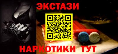 мефедрон VHQ Аргун