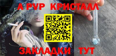 мефедрон VHQ Аргун