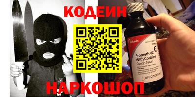 мефедрон VHQ Аргун
