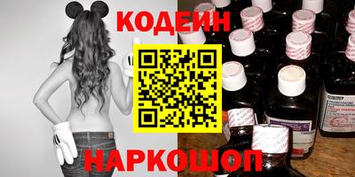 молекула духа Апшеронск