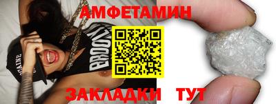 таблы Апрелевка