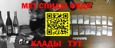 таблы Апрелевка