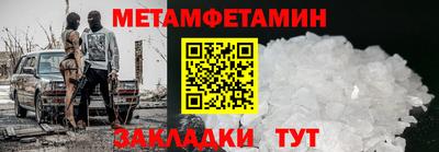 мефедрон VHQ Аргун