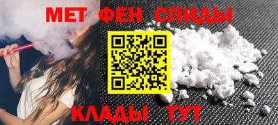 молекула духа Апшеронск