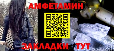 молекула духа Апшеронск