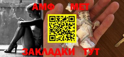таблы Апрелевка