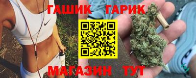 молекула духа Апшеронск