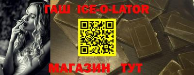 таблы Апрелевка