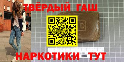 таблы Апрелевка