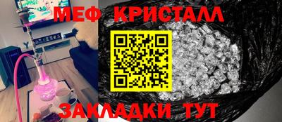 молекула духа Апшеронск