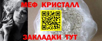 молекула духа Апшеронск