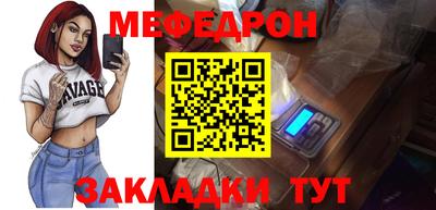 молекула духа Апшеронск