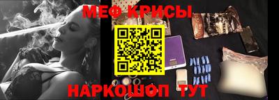 молекула духа Апшеронск