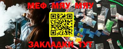 мефедрон VHQ Аргун