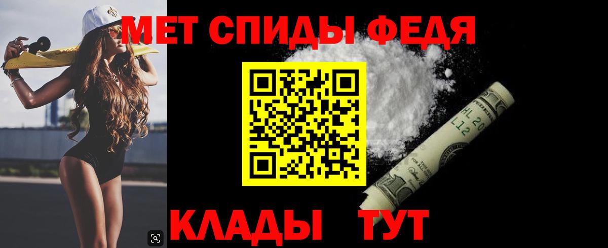 Где найти наркотики?  A-PVP СК кристаллы  Каннабис  Вход с VPN  Кокаин  Бахчисарай  МЕФ кристаллы  ГАШИШ 