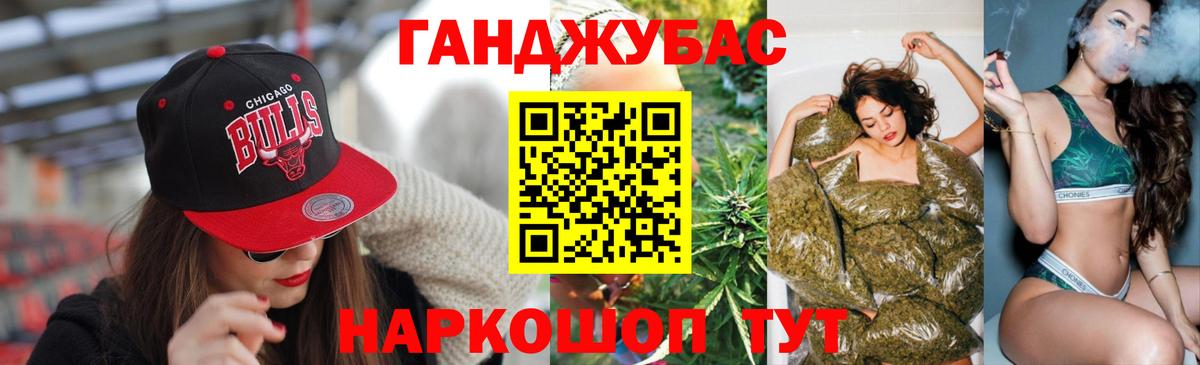 Бошки марихуана гибрид Бахчисарай